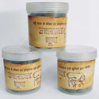 Uttraksh Cow Dung Dhoop